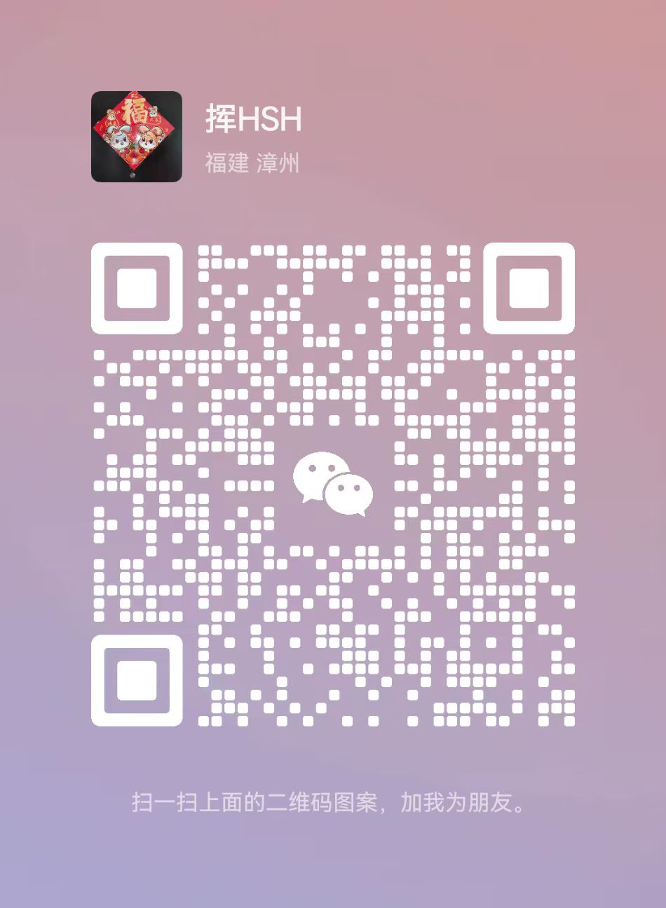 WeChat